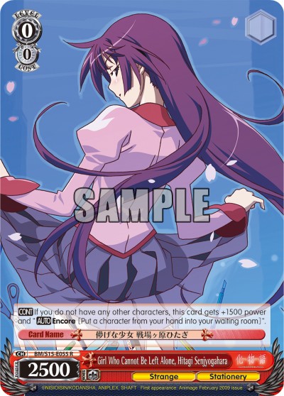 Girl Who Cannot Be Left Alone, Hitagi Senjyogahara - Image 1