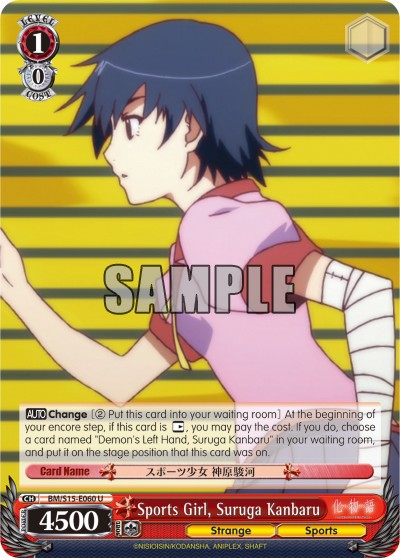 Sports Girl, Suruga Kanbaru - Image 1