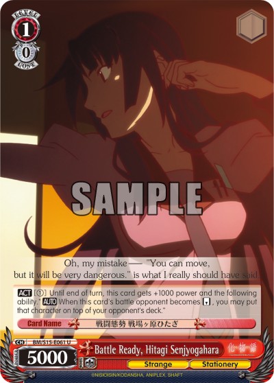 Battle Ready, Hitagi Senjyogahara - Image 1