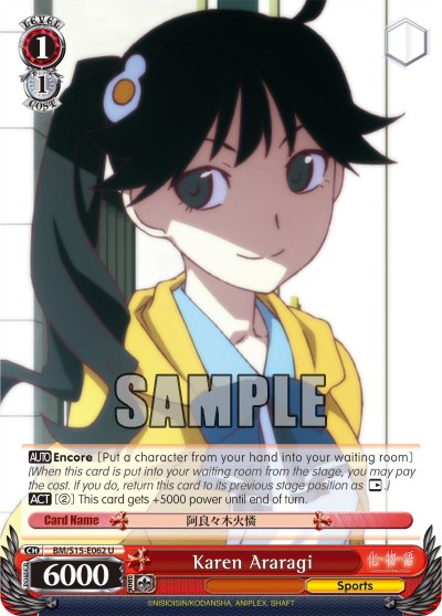 Karen Araragi - Image 1