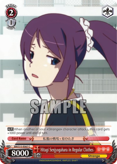 Hitagi Senjyogahara in Regular Clothes - Image 1