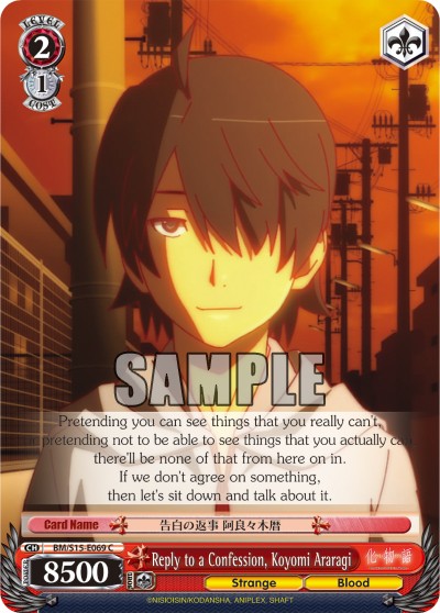 Reply to a Confession, Koyomi Araragi - Image 1