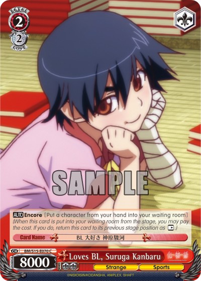 Loves BL, Suruga Kanbaru - Image 1