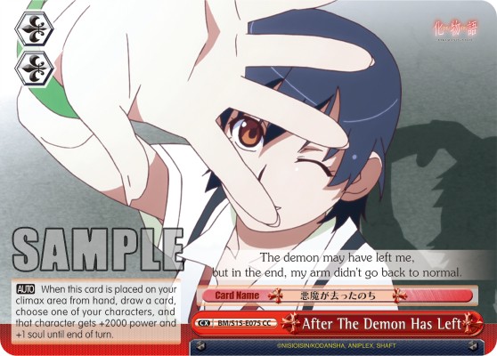 After The Demon Has Left - Image 1