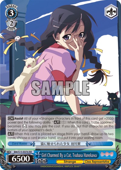 Girl Charmed By a Cat, Tsubasa Hanekawa - Image 1