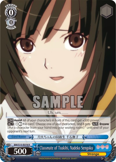 Classmate of Tsukihi, Nadeko Sengoku - Image 1