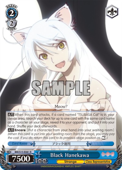 Black Hanekawa - Image 1