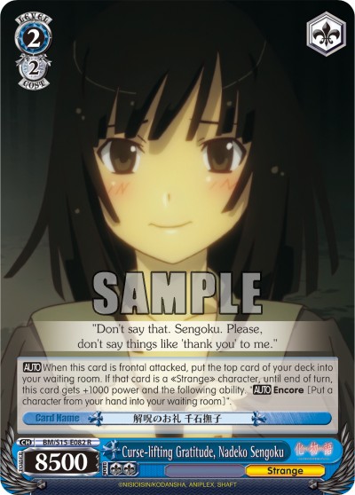 Curse-lifting Gratitude, Nadeko Sengoku - Image 1