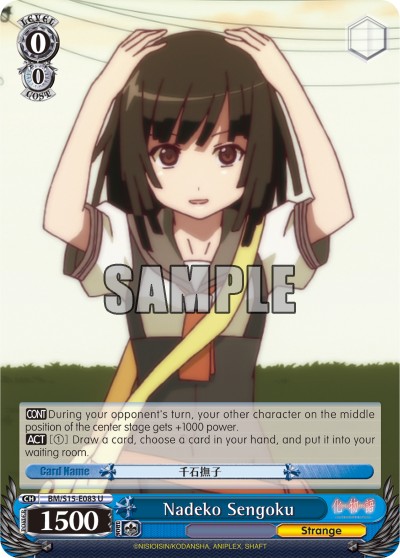 Nadeko Sengoku - Image 1
