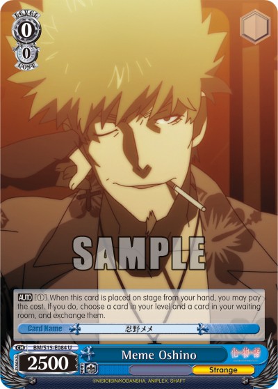 Meme Oshino - Image 1