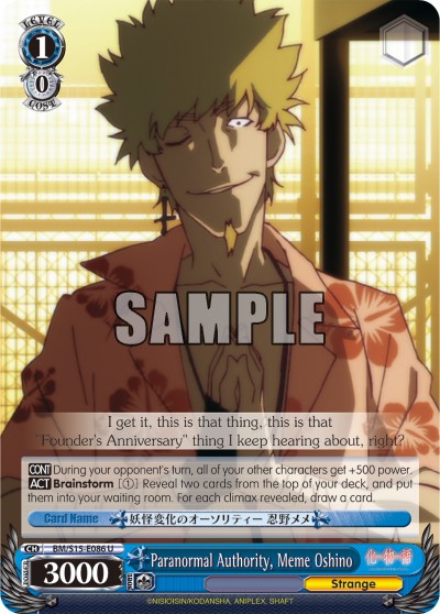 Paranormal Authority, Meme Oshino - Image 1