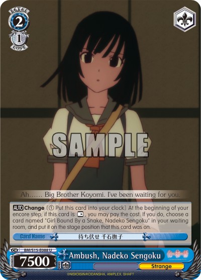 Ambush, Nadeko Sengoku - Image 1