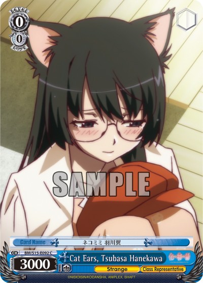 Cat Ears, Tsubasa Hanekawa - Image 1