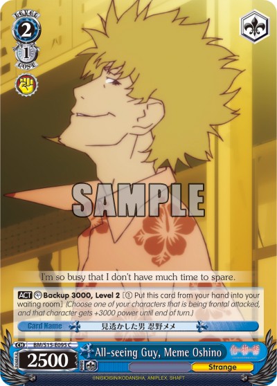 All-seeing Guy, Meme Oshino - Image 1