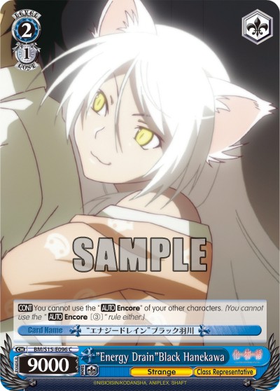 "Energy Drain"Black Hanekawa - Image 1