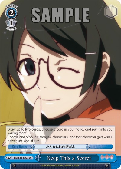 Keep This a Secret - Image 1