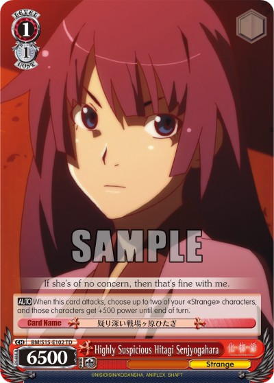 Highly Suspicious Hitagi Senjyogahara - Image 1