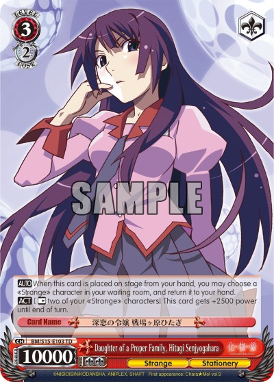 Daughter of a Proper Family, Senjyogahara Hitagi - Image 1