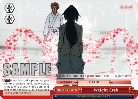 Weight Crab - Image 1