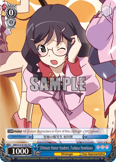 Ultimate Honor Student, Tsubasa Hanekawa - Image 1