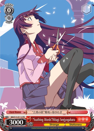 "Scathing Words"Hitagi Senjyogahara - Image 1