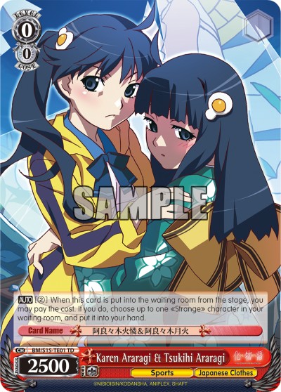 Karen Araragi & Tsukihi Araragi - Image 1