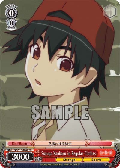 Suruga Kanbaru in Regular Clothes - Image 1