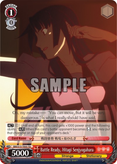 Battle Ready, Hitagi Senjyogahara - Image 1