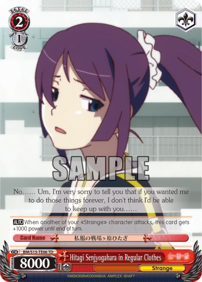 Hitagi Senjyogahara in Regular Clothes - Image 1