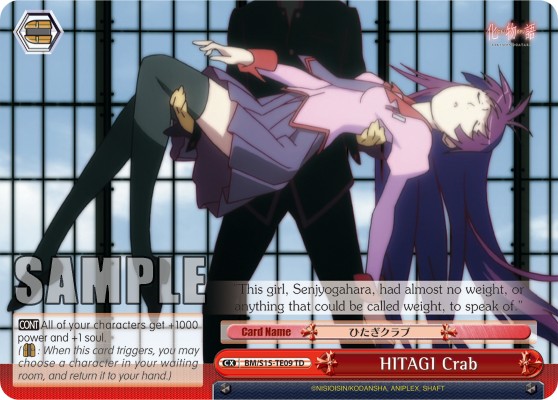 HITAGI Crab - Image 1