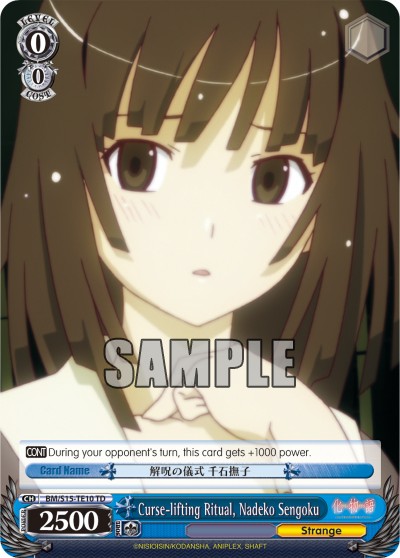 Curse-lifting Ritual, Nadeko Sengoku - Image 1