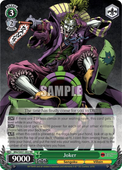 Joker - Image 1