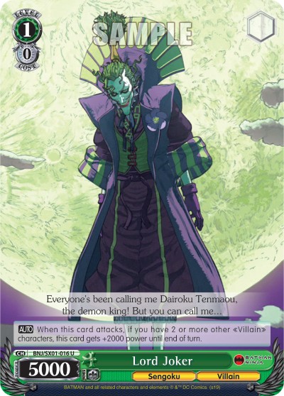 Lord Joker - Image 1
