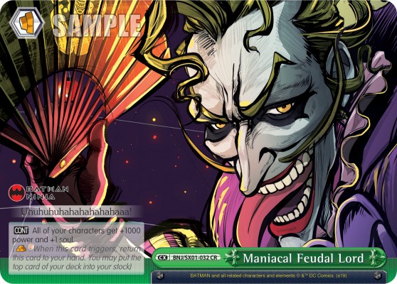 Maniacal Feudal Lord - Image 1