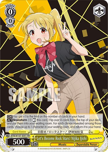 Let's Become Rock Stars! Nijika Ijichi - Image 1