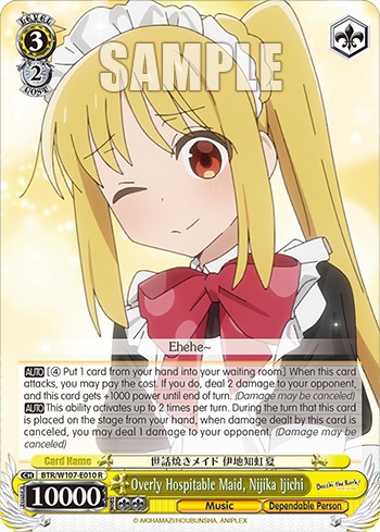 Overly Hospitable Maid, Nijika Ijichi - Image 1