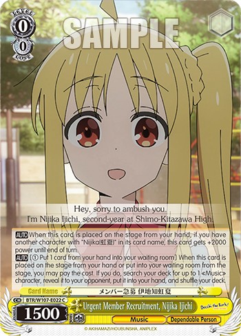 Urgent Member Recruitment, Nijika Ijichi - Image 1