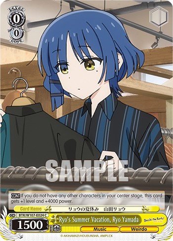 Ryo's Summer Vacation, Ryo Yamada - Image 1