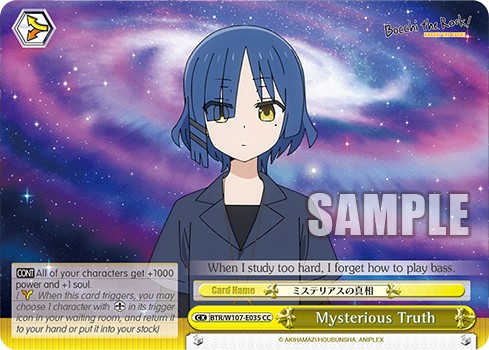 Mysterious Truth - Image 1