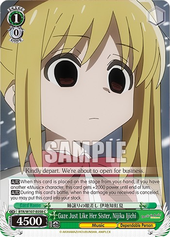 Gaze Just Like Her Sister, Nijika Ijichi - Image 1