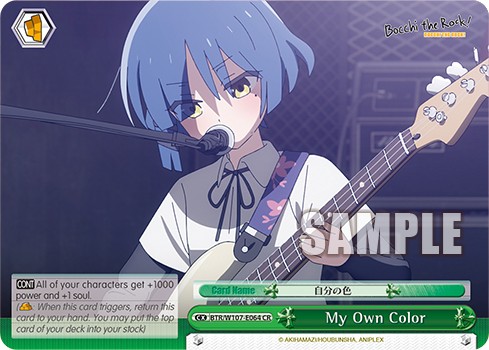 My Own Color - Image 1