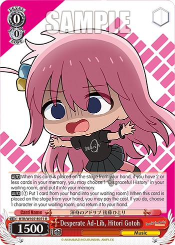 Desperate Ad-Lib, Hitori Gotoh - Image 1