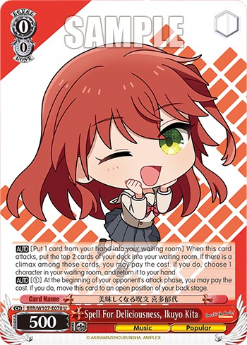 Spell For Deliciousness, Ikuyo Kita - Image 1