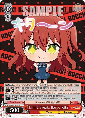 Limit Break, Ikuyo Kita - Image 1