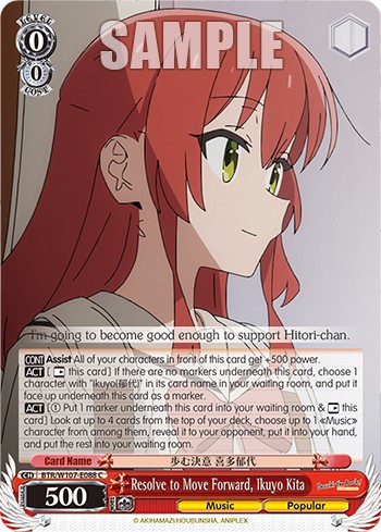 Resolve to Move Forward, Ikuyo Kita - Image 1