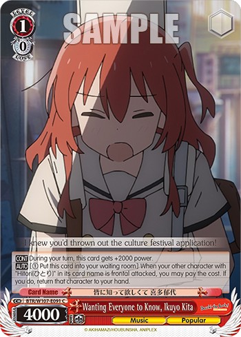 Wanting Everyone to Know, Ikuyo Kita - Image 1