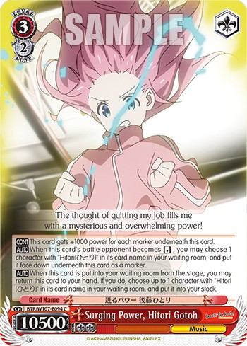 Surging Power, Hitori Gotoh - Image 1