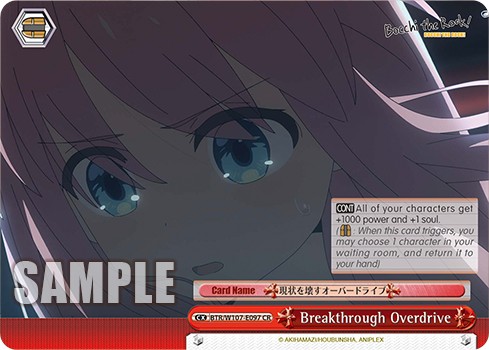 Breakthrough Overdrive - Image 1