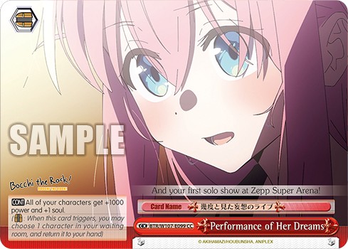 Performance of Her Dreams - Image 1