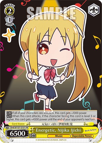 Energetic, Nijika Ijichi - Image 1